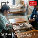 リバーシ・スクエア 【Square】増田増田桐箱 ボードゲーム おもちゃ ゲーム 木製 Makuake マクアケ 掲載商品