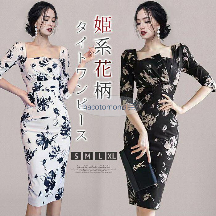 商品画像2
