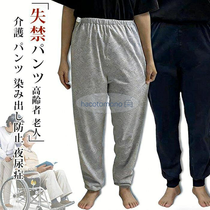 カラー ブルー（ロング丈） グレー（ロング丈） ブルー（6分丈） グレー（6分丈） サイズL XL 2XL 3XL 素材 コットン ご注意 ※色落ちする可能性がございますので、ご注意くださいませ。 ※本製品は生産過程におきまして、生地を織る際の糸の継ぎ目や多少のほつれが生じることがありますが、品質上は問題ありません。また、生地の織りに他繊維が混紡している場合もございます。 ※記載の詳細サイズは、メジャーによる実寸の誤差、商品の素材(生地)による誤差が生じる場合があります メーカー希望小売価格はメーカーサイトに基づいて掲載しています