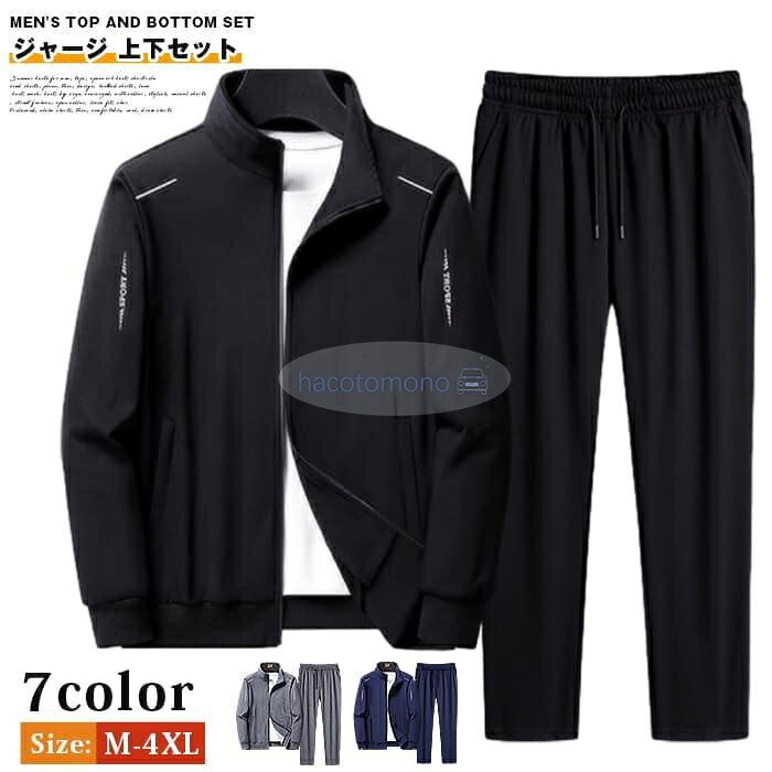 ■カラー：ブラック、ダークグレー、ブルー ■サイズ：XL(日本M相当)、2XL(日本L相当)、3XL(日本LL相当)、4XL(日本3L相当)、5XL(日本4L相当) ■素材：ポリエステル ■ご注意 ※採寸方法違いより、多少の誤差がございますので、ご了承ください。 ※お客様のご覧になられますパソコン機器及びモニタ、また室内、室外での撮影により実際の商品素材の色と相違する場合もありますのでご 了承下さい。 ※本製品は生産過程におきまして、生地を織る際の糸の継ぎ目や多少のほつれが生じることがありまが、品質上は問題ありません。 メーカー希望小売価格はメーカーサイトに基づいて掲載しています