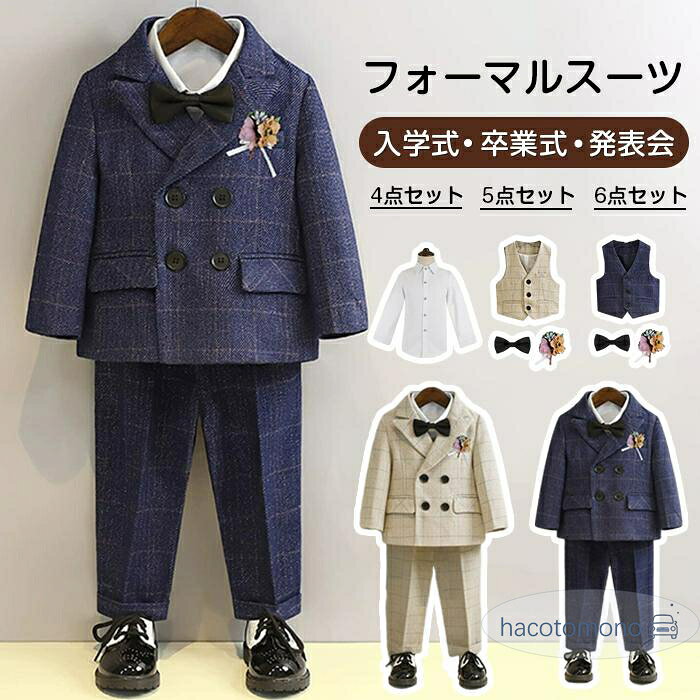 楽天市場】チェック柄（礼服｜スーツ・カジュアルセットアップ