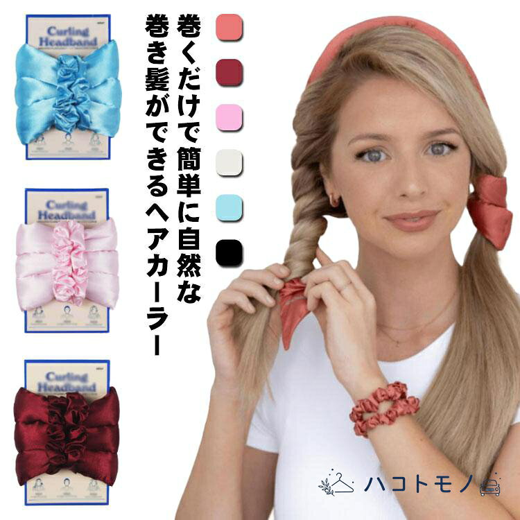 全長約90cm　※サイズ表の実寸法は商品によって1-3cm程度の誤差がある場合がございます。