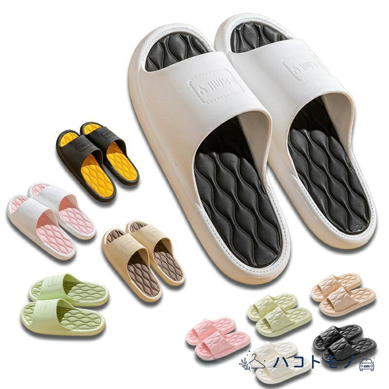 【楽天スーパーSALE】スリッパ室内 厚底サンダル 抗菌防臭素材スリッパ サンダル ルームシューズ バス トイレスリッパ 軽量 滑り止め 静音 男女兼用