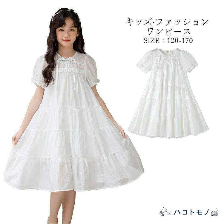 商品詳細 商品内容 ワンピース 素材 棉 カラー 写真通り サイズ cm/kg サイズ写真を確認してください。 ※サイズは平置きの状態で計測しています。 ※測る箇所により、若干の誤差が生じる場合もございます。ご了承下さいませ。 関連商品 注意 ※モデル着用画像は撮影環境により実物の色と異なって見える場合がございます。 ※ご覧の端末のモニター設定によっては実物の色味と異なって見える場合がございます。 メーカー希望小売価格はメーカーサイトに基づいて掲載しています