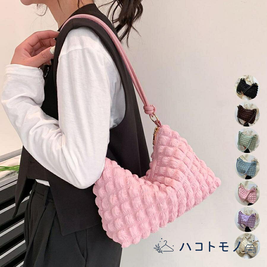 【楽天スーパーSALE】ショルダーバッグ ポップコーンぽこぽこ鞄