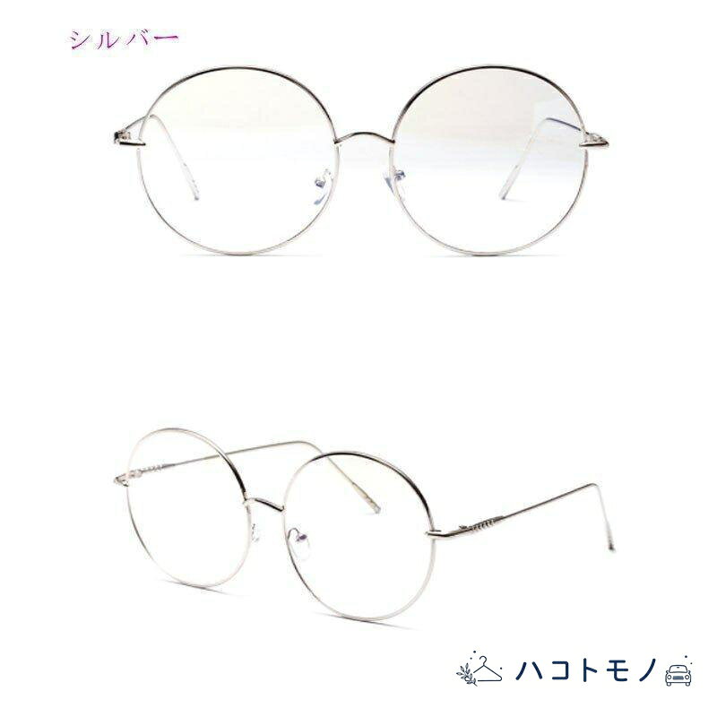 【楽天スーパーSALE】メガネ レディース 丸メガネ 大きいサイズ メタルフレーム 軽...