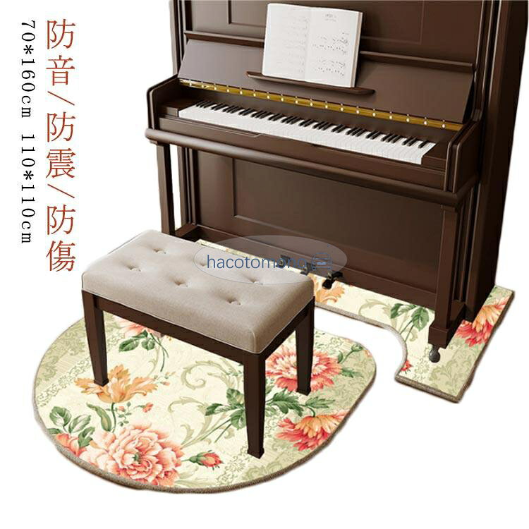 電子ピアノ 遮音 防振 カーペット 防傷 電子ピアノ 下 ピアノ 滑り止め 床補強用品 防音 ピアノ 下 マット ピアノ 床 マット ピアノマット