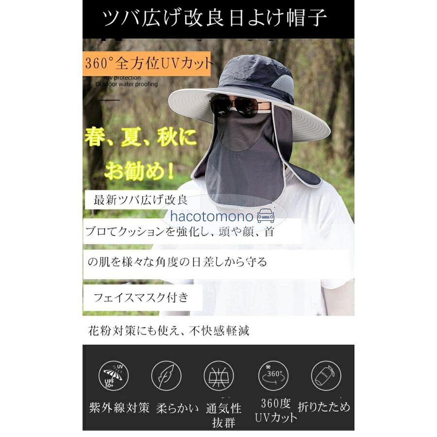 サファリハット メンズ 大きいザイズ 帽子 特大きいサイズ60-65cm ツバ広げ 360度全方位UVカット UPF50 つば広 UVカット帽子