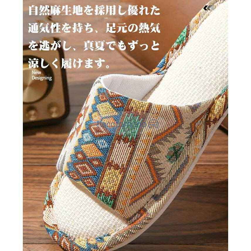 ルームシューズ スリッパ 室内 麻のサンダル レディース メンズ 室内履き おしゃれ 洗える 女性 男性 麻 サンダル 歩きやす