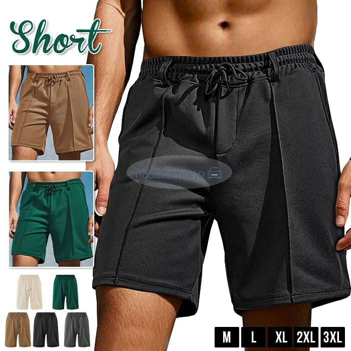 ショートパンツ メンズ 膝上 吸汗速乾 ドライ パンツ メンズ メッシュ センタープレス