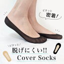 靴下 レディース 浅履きフットカバー 脱げにくい 足裏綿混 5足セット 23-25cm
