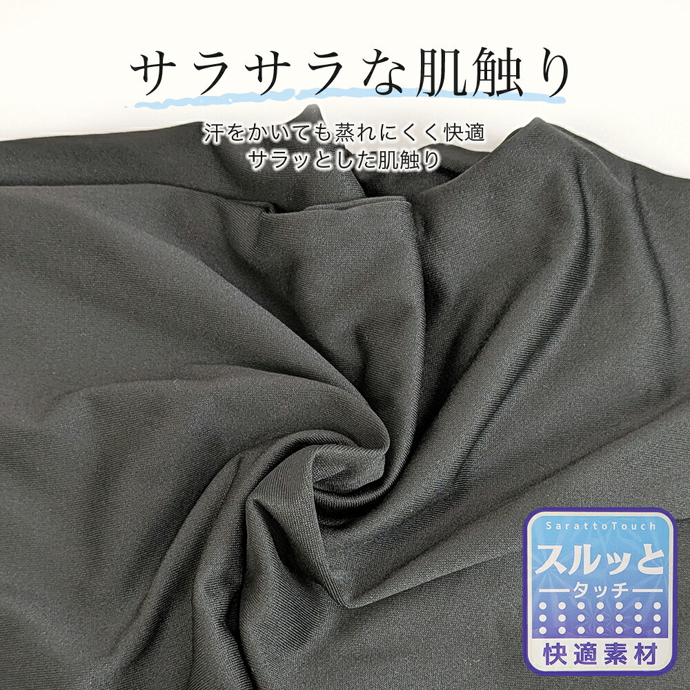 レギンス 夏用 レディース 9分丈 薄手 涼しい さらさらタッチ生地 黒 ブラック 涼感 冷感 サラサラ シンプル 無地 汗をかいてもムレにくい 春 夏 スパッツ インナー COOL ルームウェア スポーツ ヨガ フィットネス アウトドア / YU