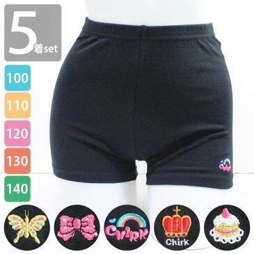 【5枚セット】 キッズ 女の子 子供 オーバーパンツ 1分丈 レギンス スパッツ アンダーパンツ インナーパンツ ブラック 黒 カワイイ刺繍入り 卒業式 入学式 通園 通学 綿混 さらさら 通年 春夏 秋冬 スクールインナー スカートインナー