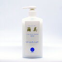 繭美ヘアケアコンディショナー 300ml