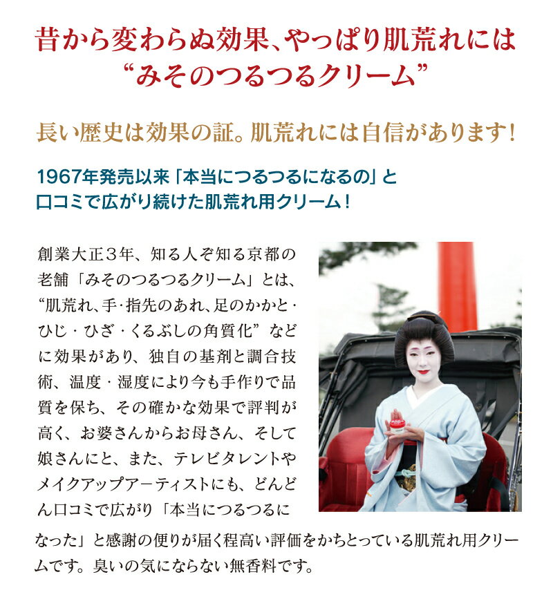 �ߤ��ΤĤ�Ĥ륯�꡼��N 33g