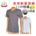 介護衣料品 テイコブらくホック肌着 長袖 紳士用(サイズ：S/M/L） 【幸和製作所】 【UN07G】