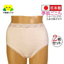日本製 ショーツ M L LL 2枚組 シャーリングショーツ しわしわ 綿 パンツ レディース 婦人 女性用 ショーツ 深履き シニア お腹すっぽり コットン ...