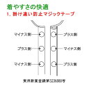 5枚組 前開き 肌着 7分袖 メンズ シャツ 11の快適 下着 ワンタッチ 介護下着 介護肌着 高齢者 男性用 前あき 長袖 紳士 全開 マジックテープ 骨折 入院 白 グレー 肌着 綿100％ 前開 下着 アンダーウェア シニア 名札付き 3