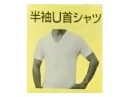 　　 　　 　　 　　　　　↑　別の種類は、こちらのページをご覧ください。↑ 　 綿シリーズ 厳選した綿素材を使用。 オグランジャパンの「キャロン」男性用肌着は、 素材品質の信頼性・人体に対する安全企画 エコテックス10の認定を受けています。 ウエストは肌あたりの柔らかいスパンゴム デビュー1960年 以来、綿素材ご愛用者様から 絶大な人気を誇るロングセラーブランドです。 ソフトな肌ざわりが長持ちするおすすめ肌着です。 アンダーウェアの定番素材として使われることが多く、 伸縮性に優れ、やわらかく肌ざわりのいい着心地です。 こちらの商品はゆったりめの設計でおつくりしております。　　 　　 　　　　　↑　別の種類は、こちらのページをご覧ください。↑ ☆☆☆　 >> で、お宅のポストに お届けします☆☆☆ 皆様の毎日が やすらかに、しあわせで ありますように。 　　 　　 　　 　　　　　↑　別の種類は、こちらのページをご覧ください。↑ 　 ☆☆☆　 >> で、お宅のポストに お届けします☆☆☆ 皆様の毎日が やすらかに、しあわせで ありますように。