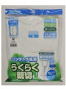 【送料無料】 男性用 キャロン 愛情クラブ7分袖 マジックテープ前開き肌着介護肌着 M・L・LL 白綿100% ワンタッチ肌着 ベトナム製メンズ・紳士