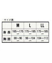 【送料無料】男性用 　やわらか肌着 グンゼ 2枚組　半袖丸首シャツ　M (胸囲　88～96cm)　L (胸囲　96～104cm)　LL (胸囲　104～112cm)綿100％の　肌着です。SV61142メンズ・紳士 3