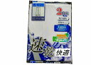 　　 　　 　　　　　↑　別の種類は、こちらのページをご覧ください。↑ 2枚組 吸汗速乾繊維の「ルクール」を使用しています。 型崩れしにくい 時間短縮　お洗濯のミカタ　サラッと爽やか 速乾　QUICK DRY ポリエステル84％・綿16％　 紳士用　M・L・LL☆☆☆　 >> で、お届けします☆☆☆ 皆様の毎日が やすらかに、しあわせで ありますように。 　　 　　 　　　　　↑　別の種類は、こちらのページをご覧ください。↑