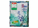 　　 　　 　　　　　↑　別の種類は、こちらのページをご覧ください。↑ 2枚組 通気性の良い カノコ編み。 型崩れしにくい 時間短縮　お洗濯のミカタ　サラッと爽やか 速乾　QUICK DRY 綿80％・ポリエステル20％　 紳士用　M・L・LL☆☆☆送料無料 で、ポストに　お届けします☆☆☆ 皆様の毎日が やすらかに、しあわせで ありますように。 　　 　　 　　　　　↑　別の種類は、こちらのページをご覧ください。↑