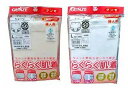 【送料無料】グンゼ HW4072婦人 軽失禁ショーツ 吸水量 目安/50cc 白・ベージュ M・L・LL【婦人 介護肌着】中国製 女性用・レディース