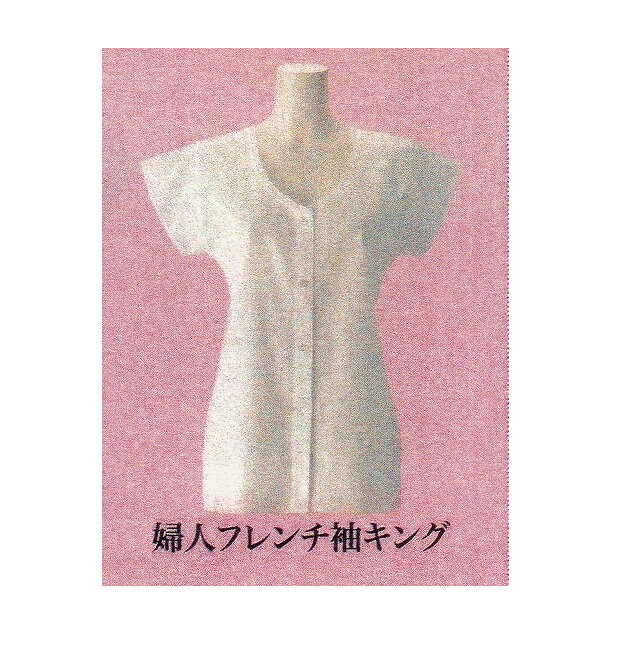 【送料無料】女性用 三つ桃クレープ フレンチ袖 前開き ボタン 日清紡日本製 日清紡 綿100％ M・L・LL ..