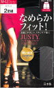 ☆送料無料☆ 2足組サポート パンティー ストッキング なめらかフィット JUSTY お肌にやさしい スキンケア加工のパンスト