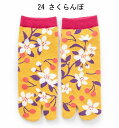 ◇送料無料◇ 和心 足袋ソックス-7 レディース スニーカー丈 全28柄23.5cm〜25.0cm綿・ポリエステル・ポリウレタン楽しい柄の揃う、中国製たびそっくす 女性用の足袋ソックスです。tabi socks 女性 婦人用