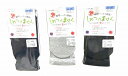 ◎送料無料◎乾燥機対応 メンズ超ゆったり ソックス (コベス)カラー6色 綿85%/ナイロン/ポリウレタン 24~28cm コベス 日本製足首楽々 しめつけません素肌にやさしい はきやすい 男性用介護用・ズレ落ちにくい つま先部分のゴロつきません 男性 紳士