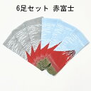 ◇送料無料◇6足セット 和心 メンズ 足袋ソックス-6一般的な長さの クルー丈 全25柄25.0cm〜27.0cm綿・ポリエステル・その他※掲載の配色は一例となっており、異なる組み合わせのカラーとなる場合がございます。 日本製 メンズ 男性 紳士用(4)
