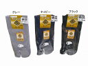 【送料無料 】 綿混 紳士 たびソックス男性用 M(24~26cm)L(26~28cm)奈良県広陵町で造っている 日本製の 足袋型ソックスです。親指だけ別になっているソックスは、外反母趾の方に、好評でした。