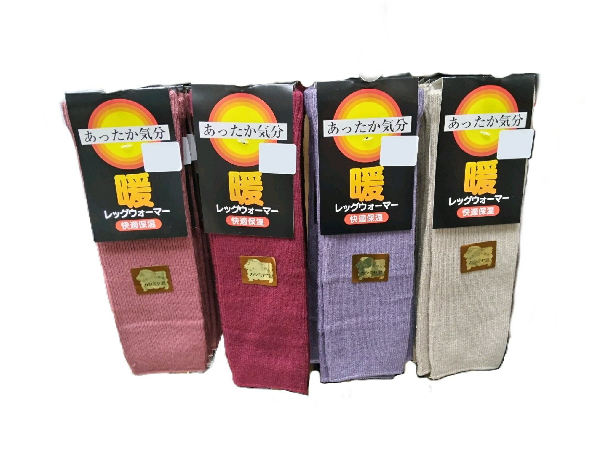 【送料無料】【介護 靴下 レッグウオーマー】ひざ用 サポーター2枚一組 長さ30cm カラー 8色ゆったりゴ..