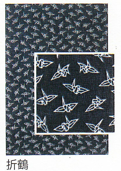 【送料無料】小紋　日本手ぬぐい　折鶴　中央 No.0020 0018ちょっと長めの34×90cmですお祭の時のかぶり..