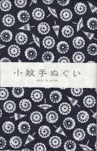 【送料無料】裏通しプリント　和傘　日本手ぬぐい小紋　帯巻き 袋入りちょっと長めの33×90cmです