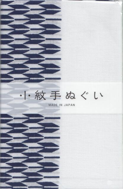 【送料無料】裏通しプリント　矢羽　日本手ぬぐい小紋　帯巻き 袋入りちょっと長めの33×90cmです