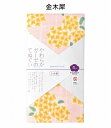 ◇送料無料◇ガーゼ手ぬぐい 裏パイル日本製 34×90cm 綿100%です「KIMONO STYLE」は古典柄やモダン柄などで世界を広げる着物柄をjapanese style風に味付けしたシリーズ通常のガーゼタオルより細い糸を使っているため てぬぐいに近い感覚。