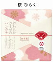 ◇送料無料◇ 和柄japanese style やわらかガーゼハンカチ 130×30cm綿100パーセントのガーゼならではのやさしい肌触りと吸水力このサイズなら...