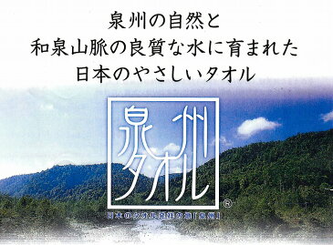 【送料無料】国産 タオル　クリーム　綿100％　カラータオル　34×82cmフェイスタオル　 黄色/タオルカラー無地　日本製泉州タオルです。使いやすい厚みの200匁です。