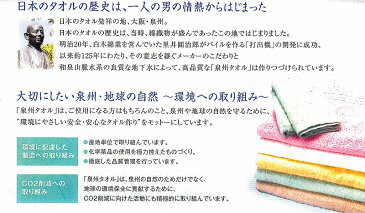 【送料無料】国産 タオル　クリーム　綿100％　カラータオル　34×82cmフェイスタオル　 黄色/タオルカラー無地　日本製泉州タオルです。使いやすい厚みの200匁です。