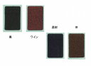 【送料無料】220匁 国産 タオル濃色系 (紺・黒・エンジ)と 白綿100% カラータオル34×82cm フェイスタオル日本の『タオル2大産地 大阪泉州』 今治...