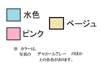 【送料無料】ひも式　おんぶひも昔ながらの子守帯です。シンプルなので、使い方も簡単前結びだから、微妙な調節も思いのままです。