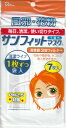 〇 送料無料 〇 7枚組 サンフィット 不織布マスク 使い切り大人用 普通サイズ高性能 3層構造PM2.5 対策にもご利用いただけます。