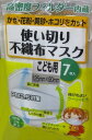 商品画像2
