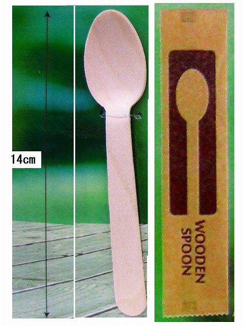 ※　ご注意ください。 こちらの商品は、返品できません。 　素材や、形　等　お調べになるようでしたら 　　まず、こちらの100本入りの商品をご購入ください。 環境にやさしい　天然木使用 使い捨てのスプーンやフォークの脱プラ化が進行しています。 天然の木材を使った　燃えるゴミとして　捨てられる 　エコロジー商品です。 日本の脱プラスチックへの取り組みは、どうでしょうか？ レジ袋の有料化がようやく始まりましたが、 使い捨てプラスチックへの本格的な規制は 　まだほとんど進んでいません。 プラスチックごみの排出量を減らすためには 　どのような取り組みを行えば良いのでしょうか。 すぐに取り組めるものとしては 　プラスチックではなく代替物を使用することです。 例えば、商品の包装や容器、商品そのものをプラスチックから 　紙製や木製のものに変更するのが一例です。 1つのアクションが次のアクションにつながると信じています。 小さなことでもかまわないので、まずは何かを始めることです。 世界中で捨てられたプラスチックは 　最終的に海に行き着きます。 すでに1億5000万tのプラスチックごみが 　海洋中に廃棄されており、毎年800万tずつ増えています。 このままプラスチックが廃棄され続けると 　2050年には海中のプラスチックごみの重量が 　　世界中の魚の重量を超えてしまいます。使い捨てのスプーンやフォークの脱プラ化が進行しています。 天然の木材を使った　燃えるゴミとして　捨てられる、エコロジー商品です。