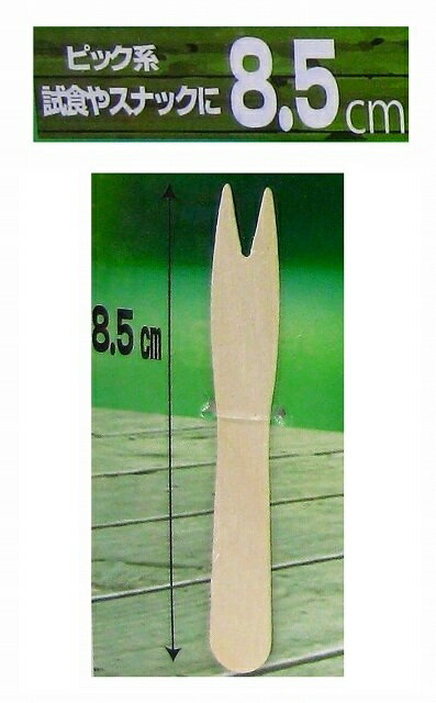 8.5cm 木製 ミニ フォーク　バラ タイプ1袋 200本入り 天然木使用1本あたり3.7円燃えるゴミとして廃棄..