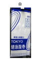 【送料無料】大きいサイズ 健康腹巻 綿90% 3L (ウエスト 104~114cm)白 男女兼用 はらまき 腹巻 メンズ レディース 年間 綿混 綿リブ 腹巻き ユニセックス ソフト シンプル 無地 柔らかい 伸びる 付けやすい インナー 愛情らくらく 寒さ対策 冷房対策(4)