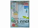 2枚組 綿100%で、肌触り良い 女児の 半袖シャツ です。子供肌着/子供 半袖/子供 綿100/女の子 肌着/女の子 シャツ/ガールズ 下着/肌着 キッズ